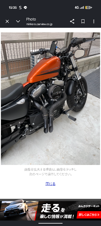 GS400のマフラーはGSX400Eザリにエキパイからポン付け - Yahoo!知恵袋
