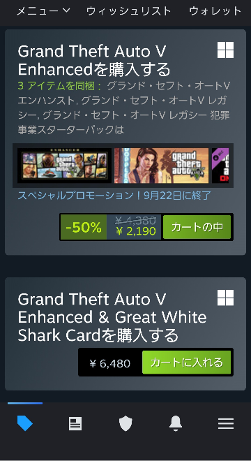 質問日時の新しい順】プレイステーション4 解決済みの質問 - Yahoo!知恵袋