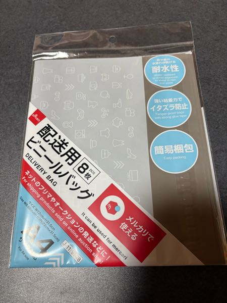 質問日時の新しい順】メルカリ 回答受付中の質問(7ページ目) - Yahoo