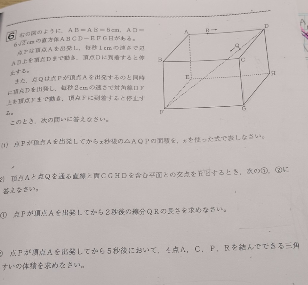 このページを教えてください。 - Yahoo!知恵袋