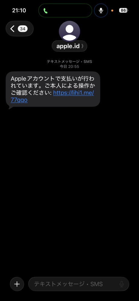先日この様な宛先からメールが届きました迷惑メールでしょうか？詳しい