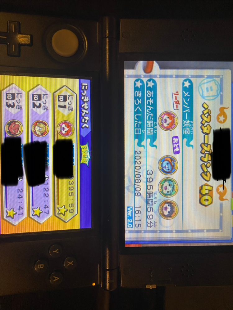 妖怪ウォッチバスターズ月兎組なんですけどやってたデータ自体はあるん