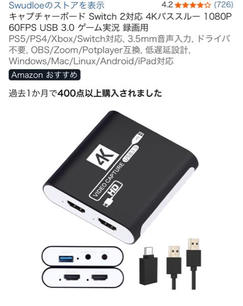私は今orionの液晶ディスプレイd322fwgというモニター？ - Yahoo!知恵袋