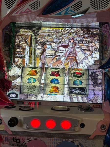 リゼロの実機買ったのですが、この画面から進みません。コイン不要機