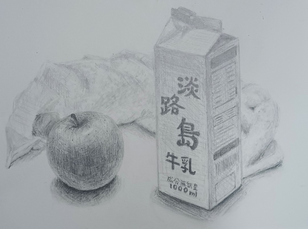 京都市立芸術大学志望の高一です。牛乳パックとリンゴとタオルの