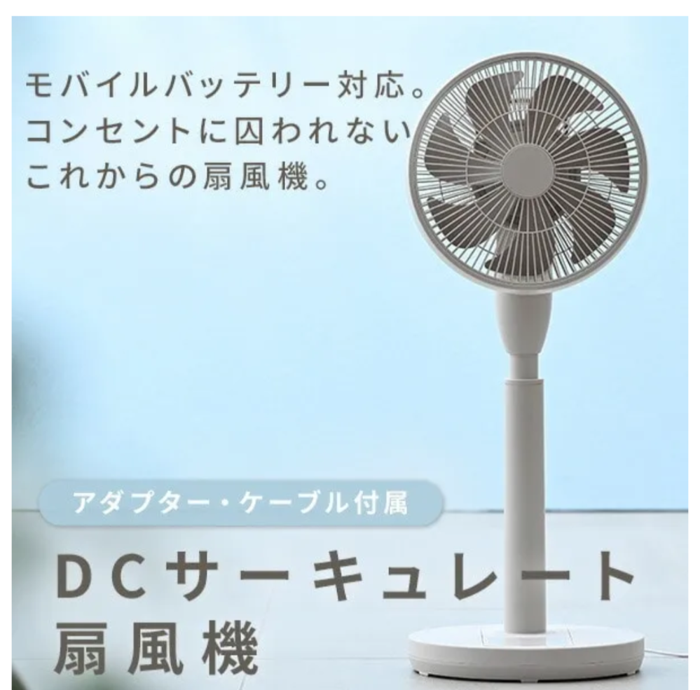ACアダプターから、ピッピッピッピッと小さな音が鳴り続けています