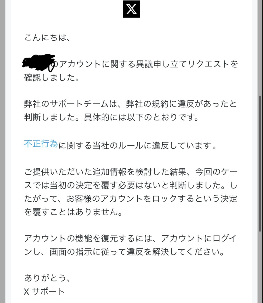一度も使用してませんが、保管状況はよくありませんでした。 動作問題ありません。 X（Twitter）の不具合かアカウントの制限か分からず困っています