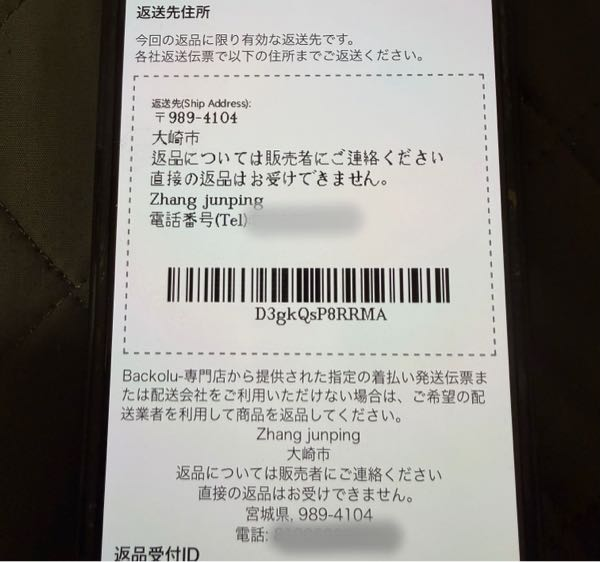 質問日時の新しい順】Amazon 解決済みの質問(2ページ目) - Yahoo!知恵袋
