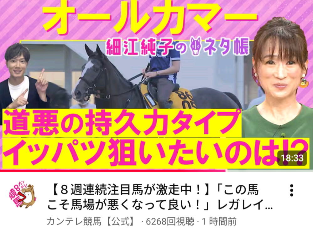 大川慶次郎（おおかわけいじろう）ってすごい競馬評論家だったですか