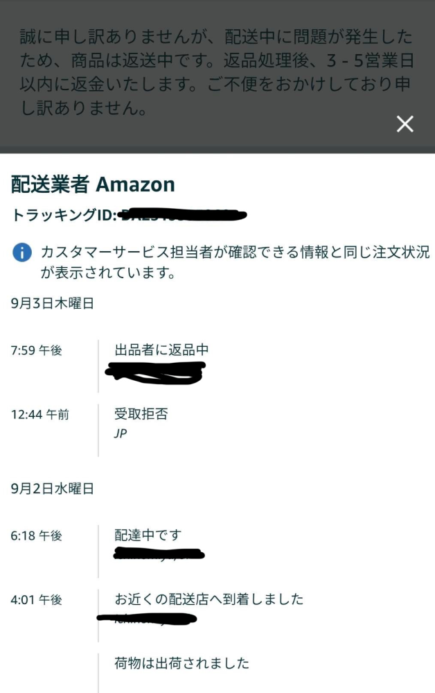 質問日時の新しい順】郵便、宅配 回答受付中の質問 - Yahoo!知恵袋