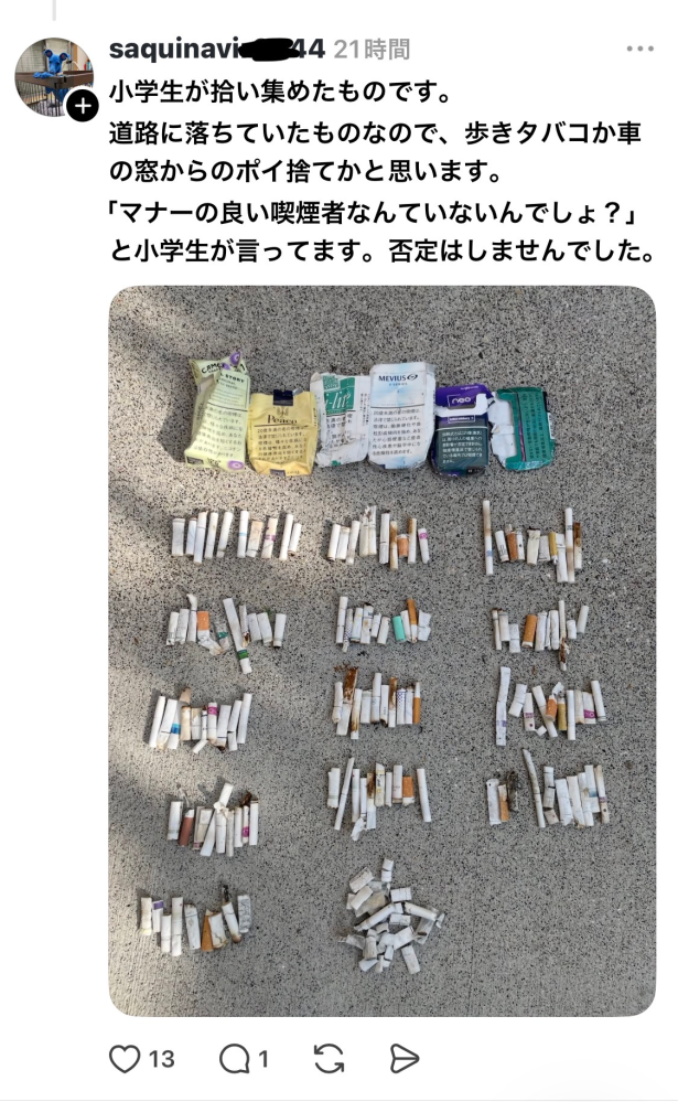 おののいもこページ 小野妹子って「おののいもこ」って読むらしいですが、苗字は「おの