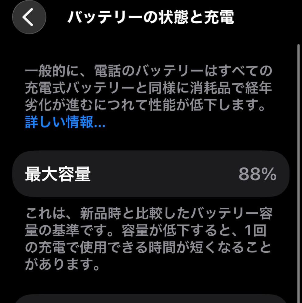 キャリア決済上限額を変更したら親に通知って行きますか？ - Yahoo!知恵袋