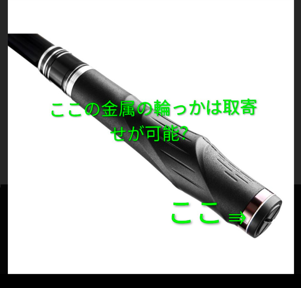 ジャクソンスネークヘッダーズs68と言う雷魚ロッドを探してるのですが