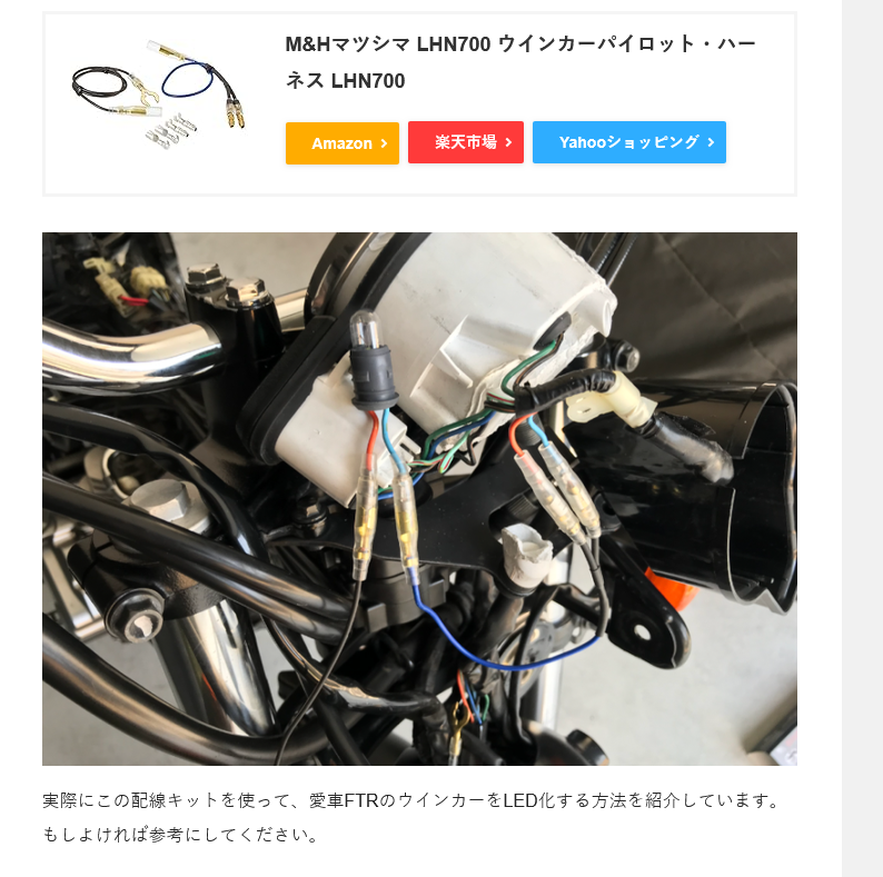gsx400インパルスgk79aについて質問です。フライホイールのマ