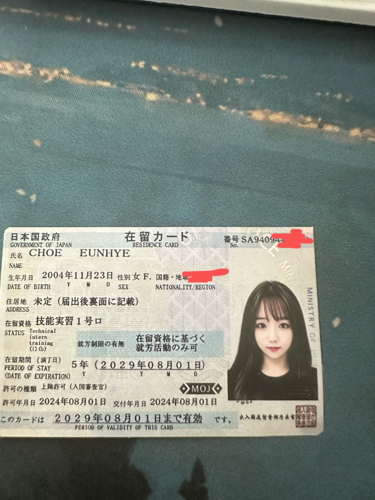 大至急お願いします。 - Twitterで取引をしていて、P - Yahoo!知恵袋