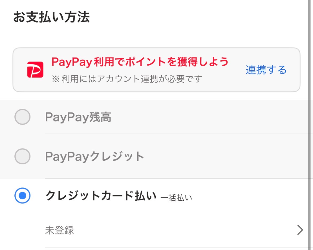 再出品しようとして商品を間違えて削除してしまったのですが復元