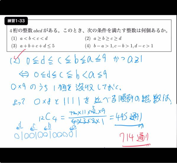 SEGの数学のクラス分け試験って上のクラスと下のクラスでは問題