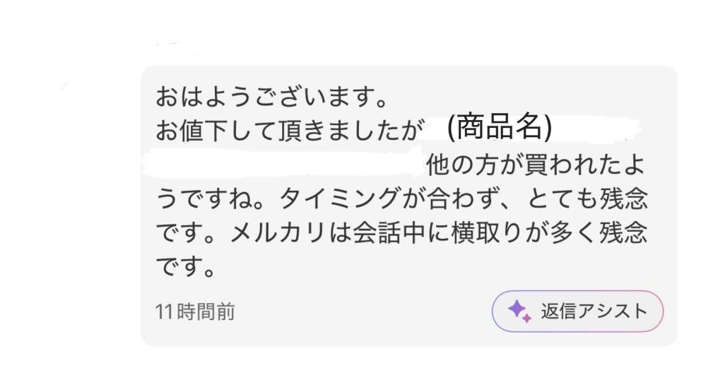 質問日時の新しい順】取引相手とのトラブル 回答受付中の質問 - Yahoo