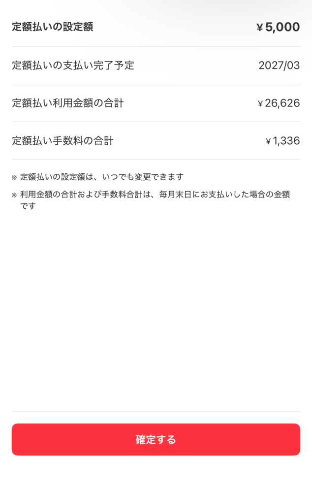 質問日時の新しい順】メルカリ すべての質問(9ページ目) - Yahoo!知恵袋