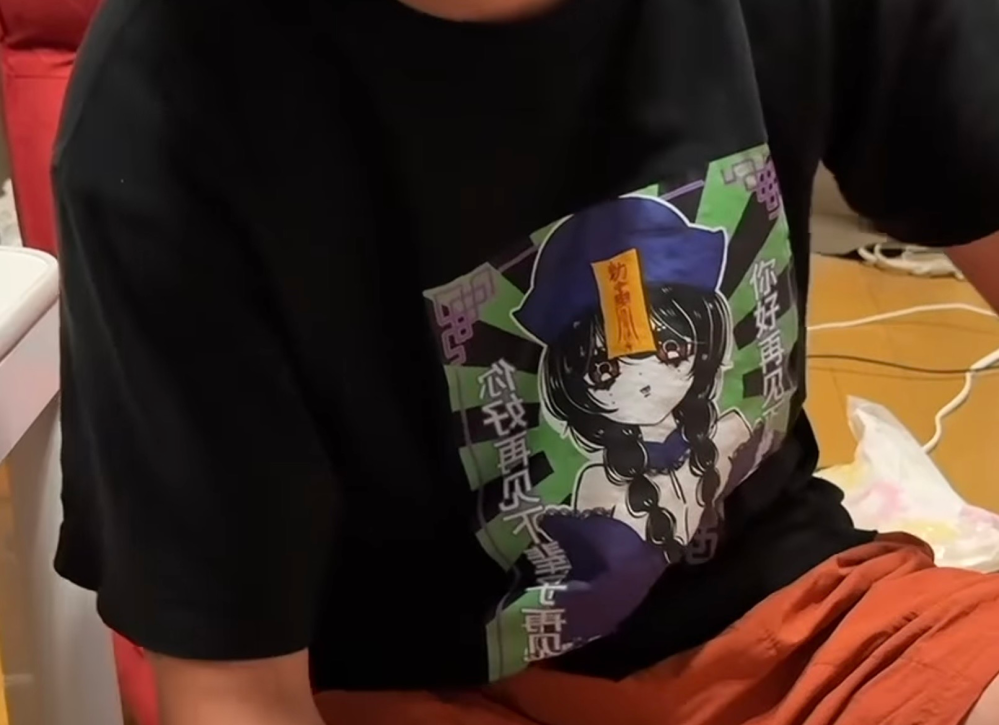 山田ハウスのtシャツ買いたいんですけどこのTシャツどこで買えばいいで