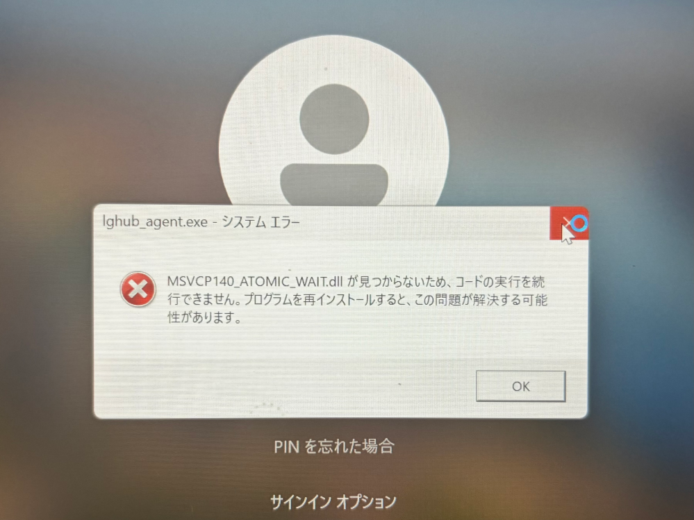 2019年購入した物です。説明書もあります。ほとんど使用してません。 至急助けてください急にこれが出てきてからどうしたらいいか分からない