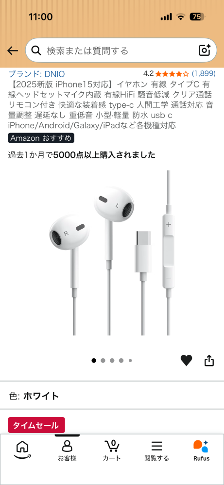 昨日Sonyのwh-1000xm5を水没させてしまい、そこから電源をつけて