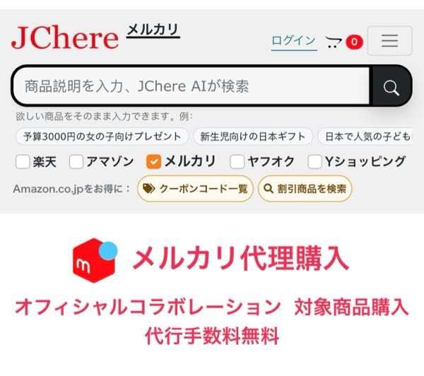 メルカリについてです。私は出品者側です。購入を辞めた人からコメント