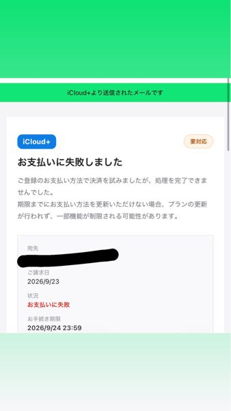質問日時の新しい順】メール 回答受付中の質問 - Yahoo!知恵袋