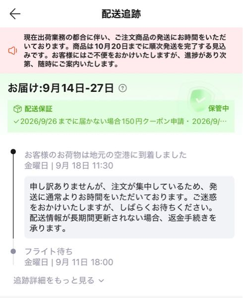 質問日時の新しい順】Yahoo!オークション 回答受付中の質問(4ページ目