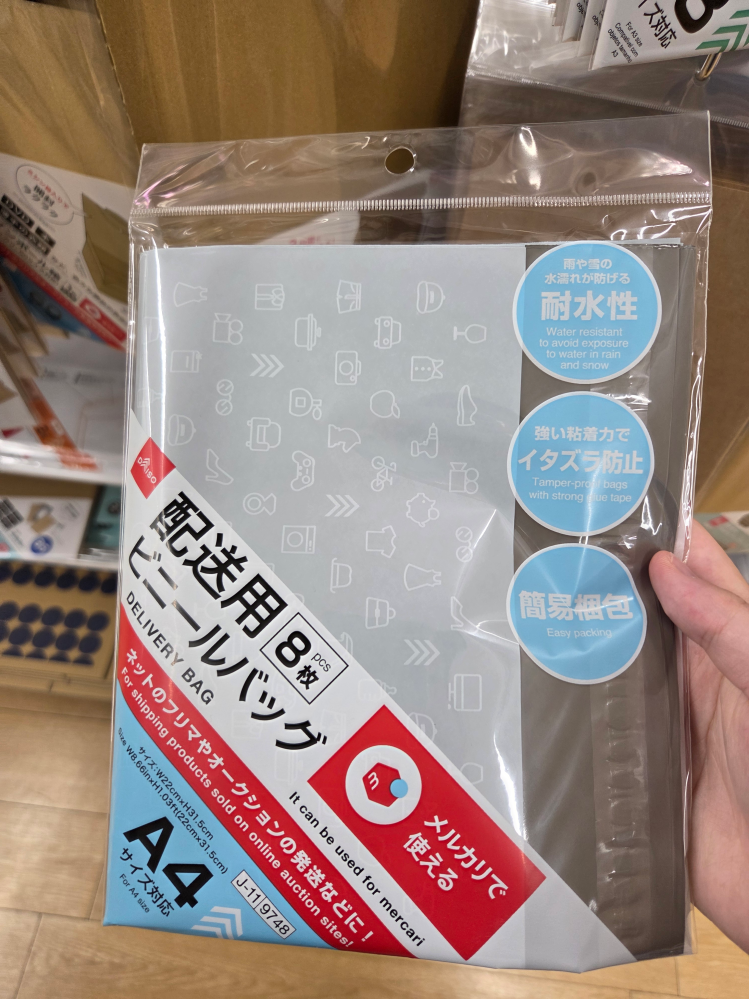 メルカリで出品者のプロフィールに購入希望の際にはコメントして
