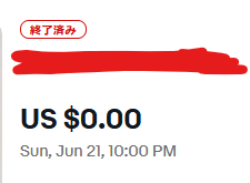 出品し直した物を買ってください eBayに詳しい方！eBay出品代行経由で落札され、3か月ほど経つ品