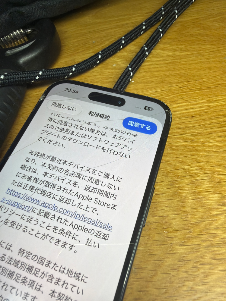 初期化されてるiPhoneがあるんですか売却に出すためIME番号を確認