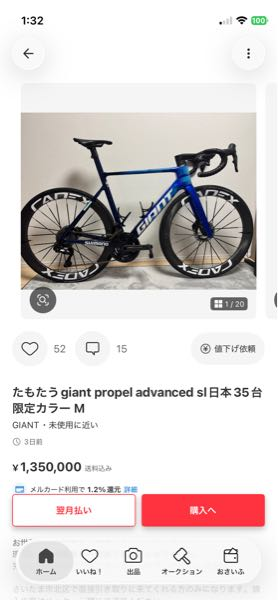 マウンテンバイクについてです。基本的には街乗りで、たまにトレイルや