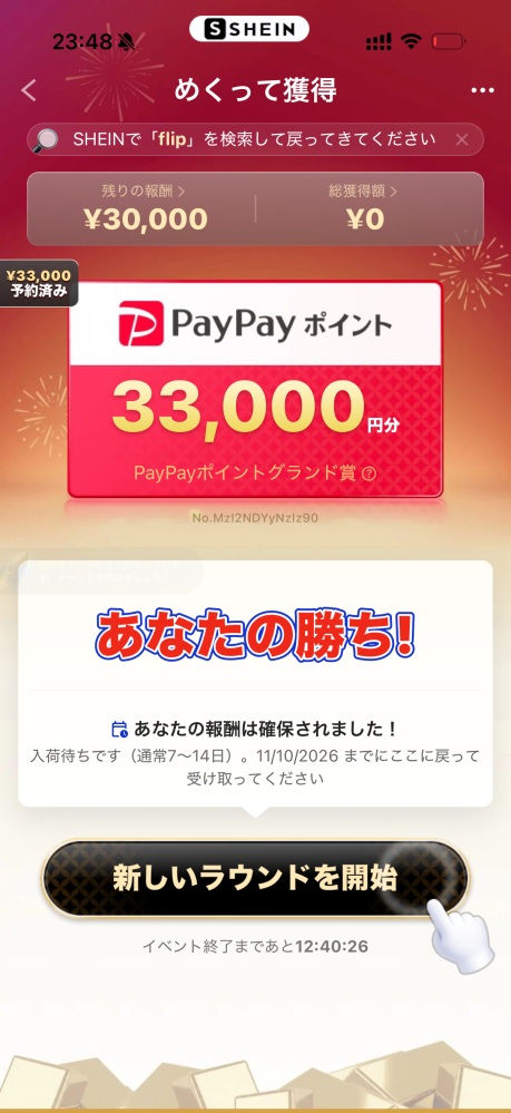 質問日時の新しい順】Yahoo! JAPAN 回答受付中の質問 - Yahoo!知恵袋