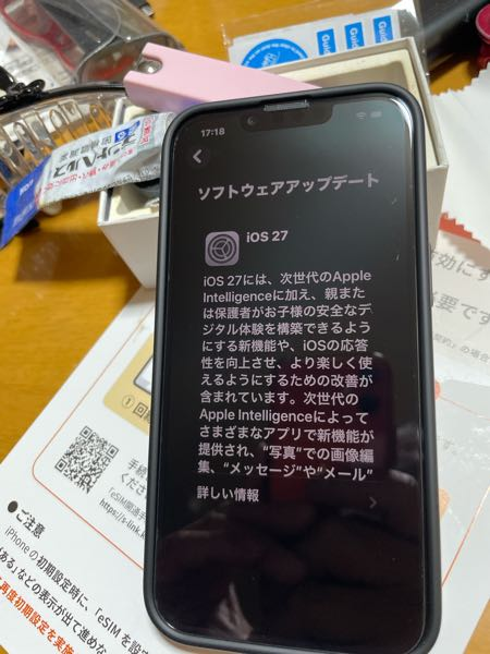 質問日時の新しい順】iPhone 解決済みの質問 - Yahoo!知恵袋