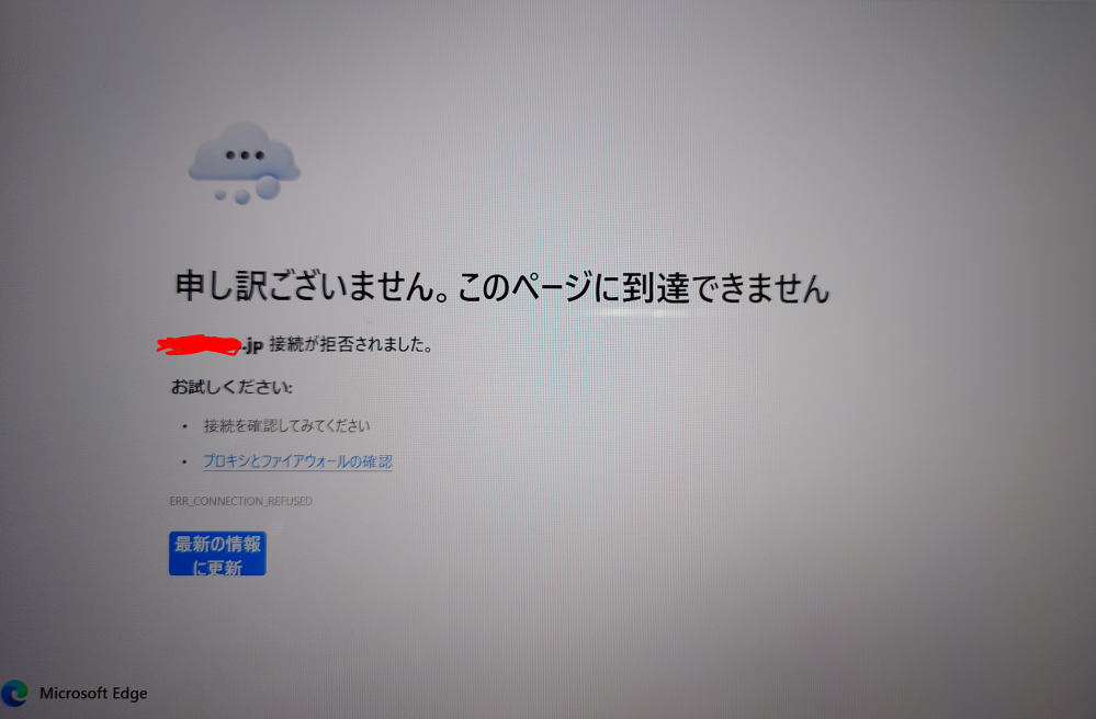 新しいパソコン買ったですから。このパソコンはあまり使わないです。今売りたいです。 パソコンでページに飛べません。 - つい先日新しいノートPCを買って
