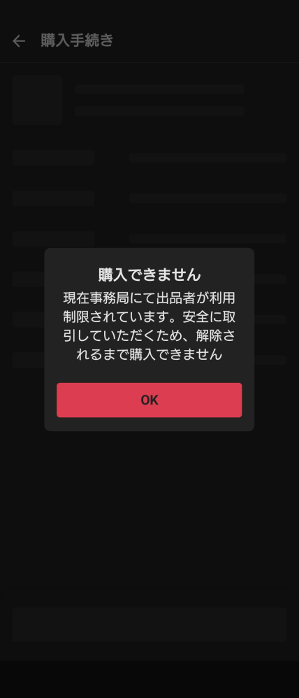 メルカリ、コンビニ支払いです！3つの商品を買った時、レジで店員