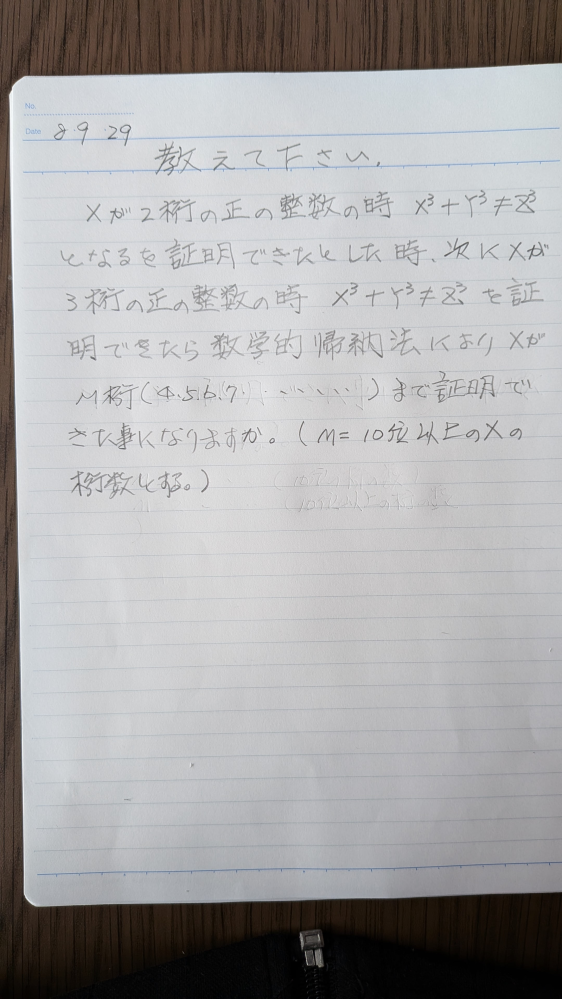 長方形ABCDの平面上にある任意の点Pは，AP^2+CP^2= - Yahoo!知恵袋