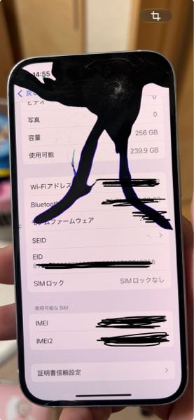 このiPhoneを買取に出したのですが、100円となりました。本当に