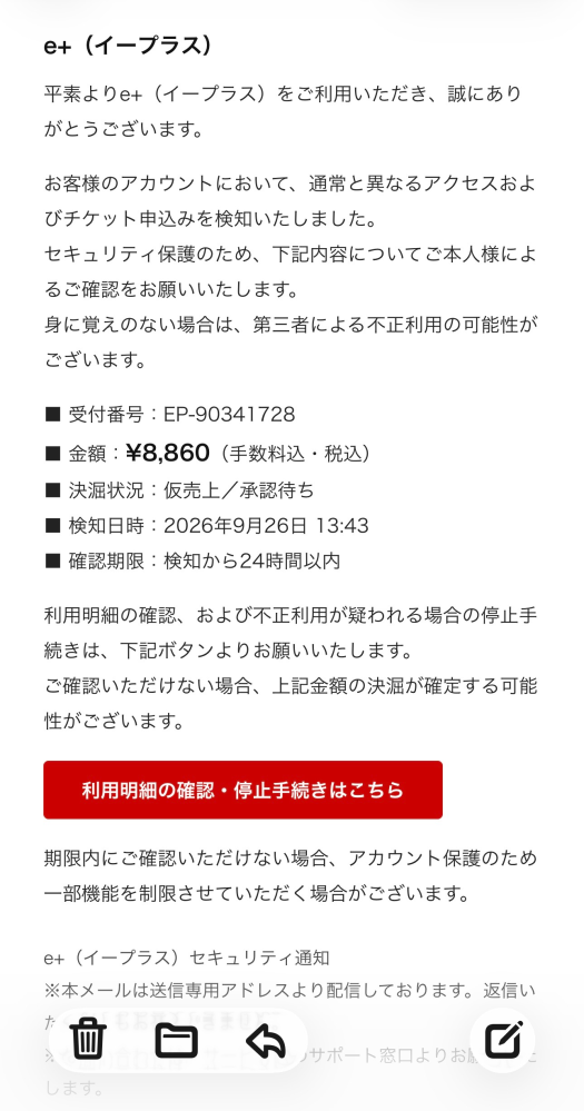 質問日時の新しい順】メール 回答受付中の質問 - Yahoo!知恵袋