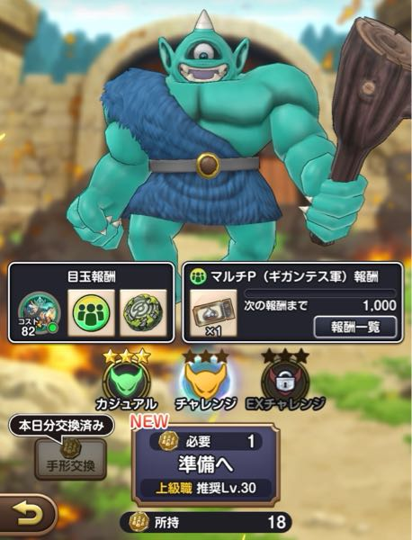 ドラクエXのお出かけ便利ツールでマイプロフィールを非公開にするのは