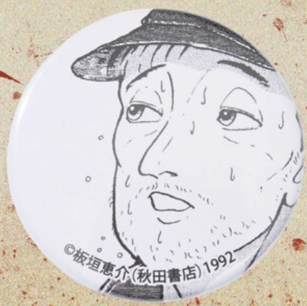 昔なかよしで竹内直子がセーラームーン連載終了後に描いてた「P
