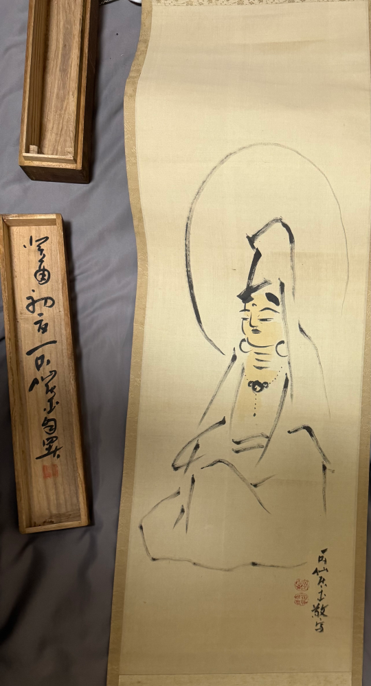 どなたかこの掛け軸誰が書いたかわかる方いませんか？ - 「可仙居士敬