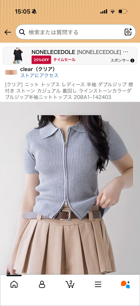HelloDarichビッグポケットスラウチバッグについての悩みです