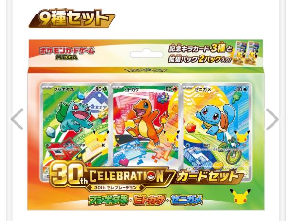 ポケカの抽選がたまたま当たって開封したのですが、SR2枚、RR5枚はど