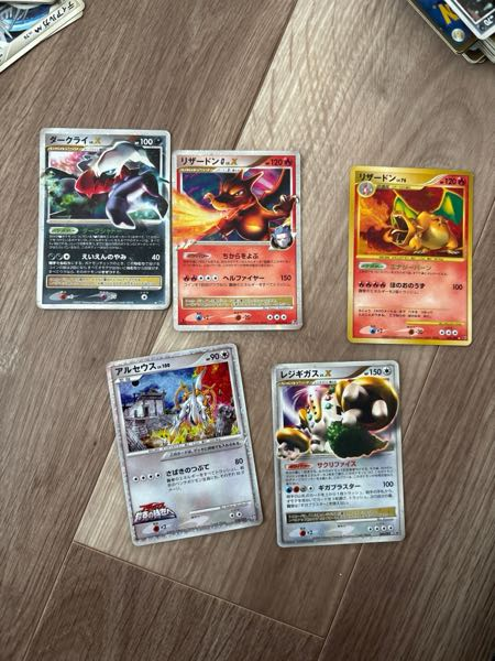 昔買ったポケモンカードが出てきましたが、レア度が分からないです