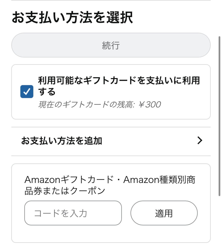Amazonの返品送料について自分都合でAmazonで購入した - Yahoo!知恵袋