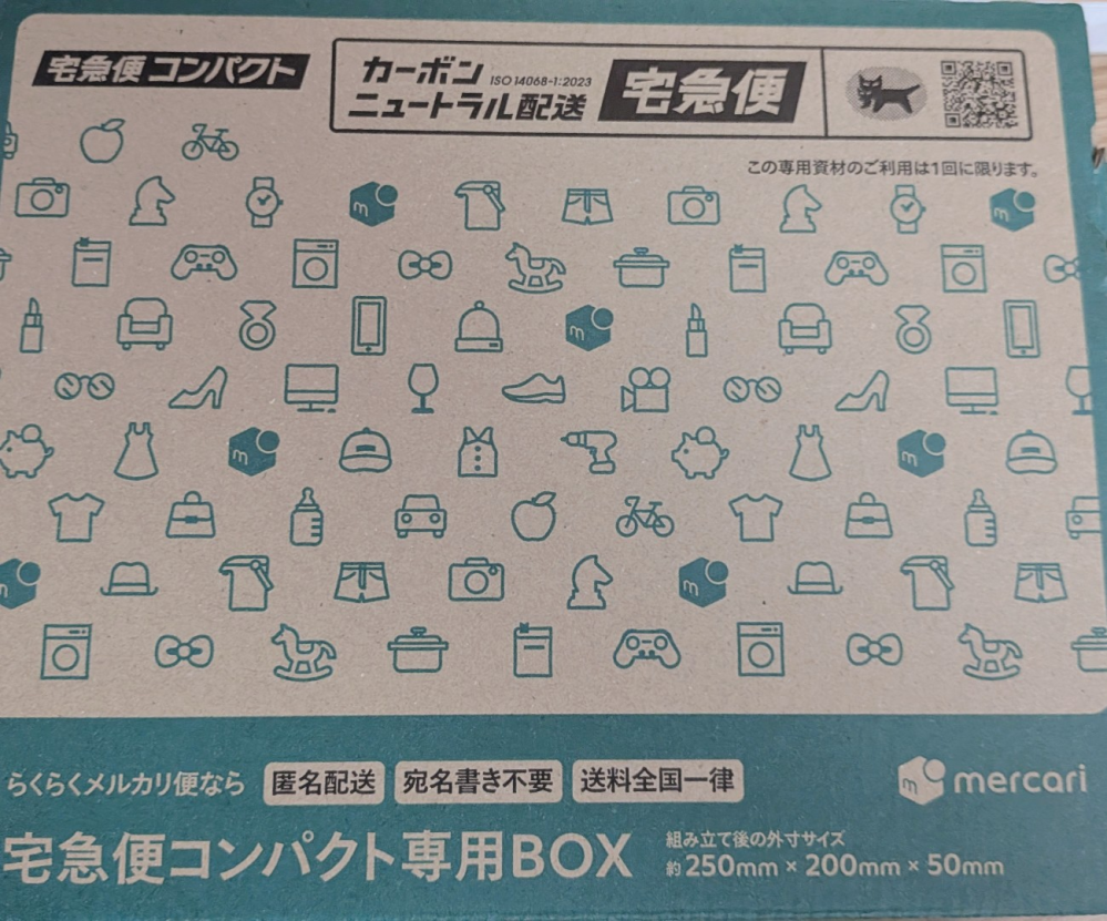 質問日時の新しい順】商品の発送、受け取り 解決済みの質問 - Yahoo!知恵袋