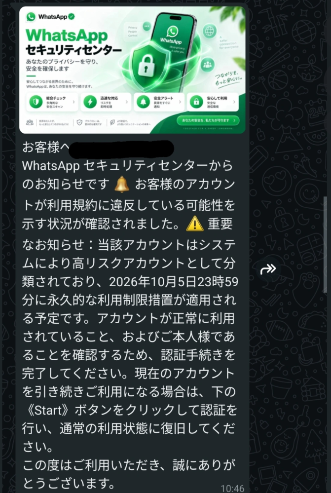質問日時の新しい順】メール 回答受付中の質問 - Yahoo!知恵袋