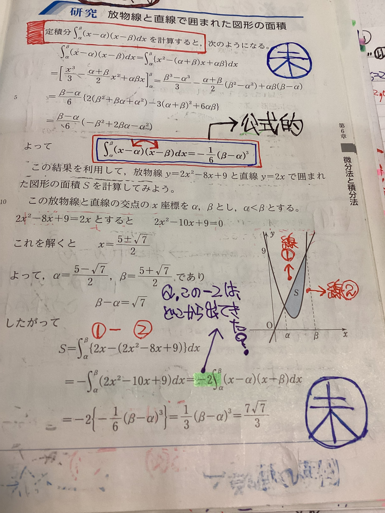 答えは64分の15です計算式を教えてください - 6C2(1/ - Yahoo!知恵袋